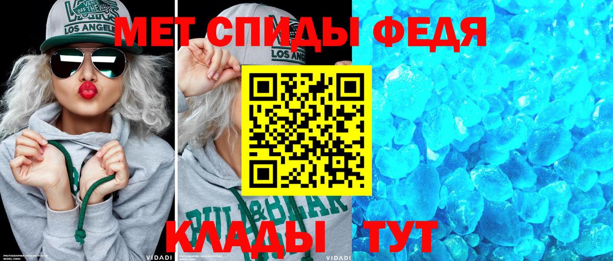 Amphetamine 98% Орск