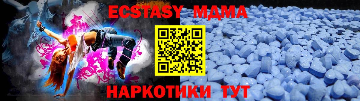 ЭКСТАЗИ круглые Орск