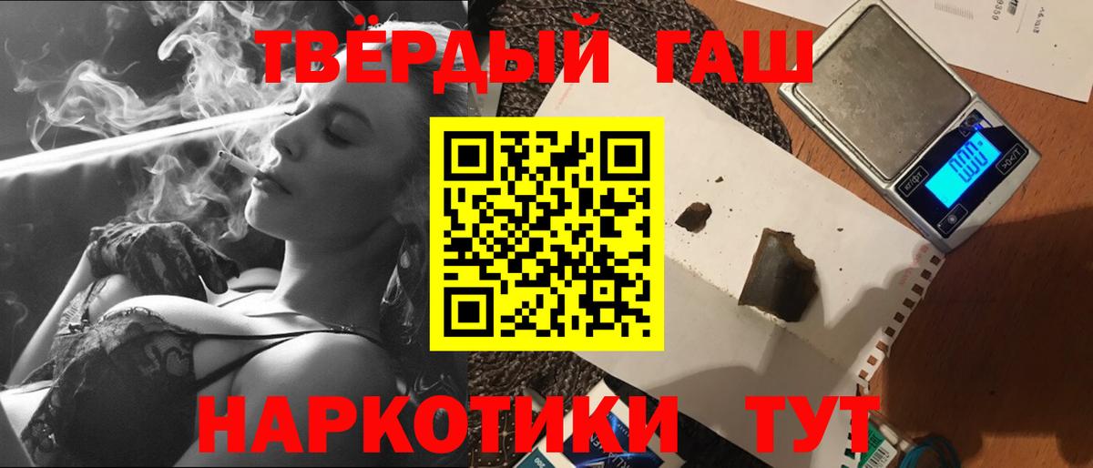 Орск  Гашиш ice o lator  Вход с VPN  ГАШИШ Изолятор 