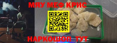 mix Ставрополь