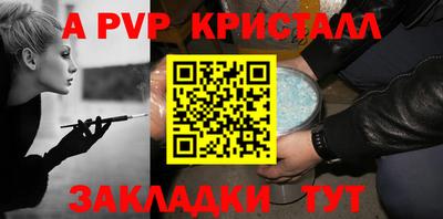 a pvp Гай