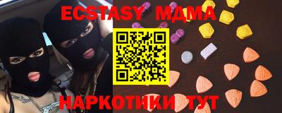 mdma Гагарин