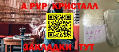 mdma Гагарин