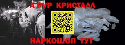 a pvp Гай