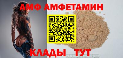 спиды Гатчина