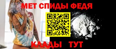 спиды Гатчина