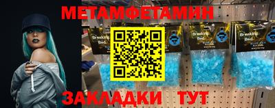 спиды Гатчина