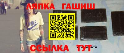 спиды Гатчина