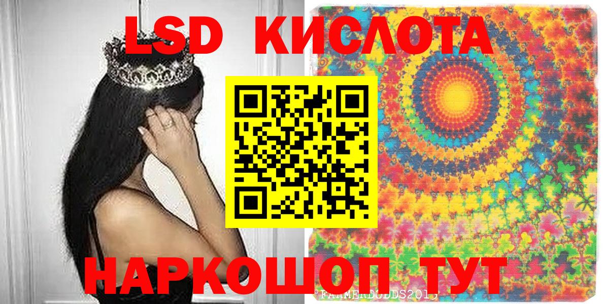 Марки NBOMe 1,5мг  Вход с VPN  Марки NBOMe 1,5мг  что такое   Орск  Марки N-bome 