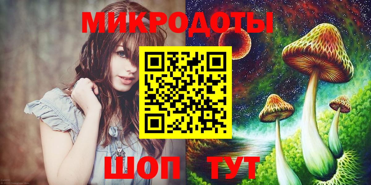 Псилоцибиновые грибы Psilocybe  Галлюциногенные грибы Psilocybine cubensis  Орск  Вход с VPN 