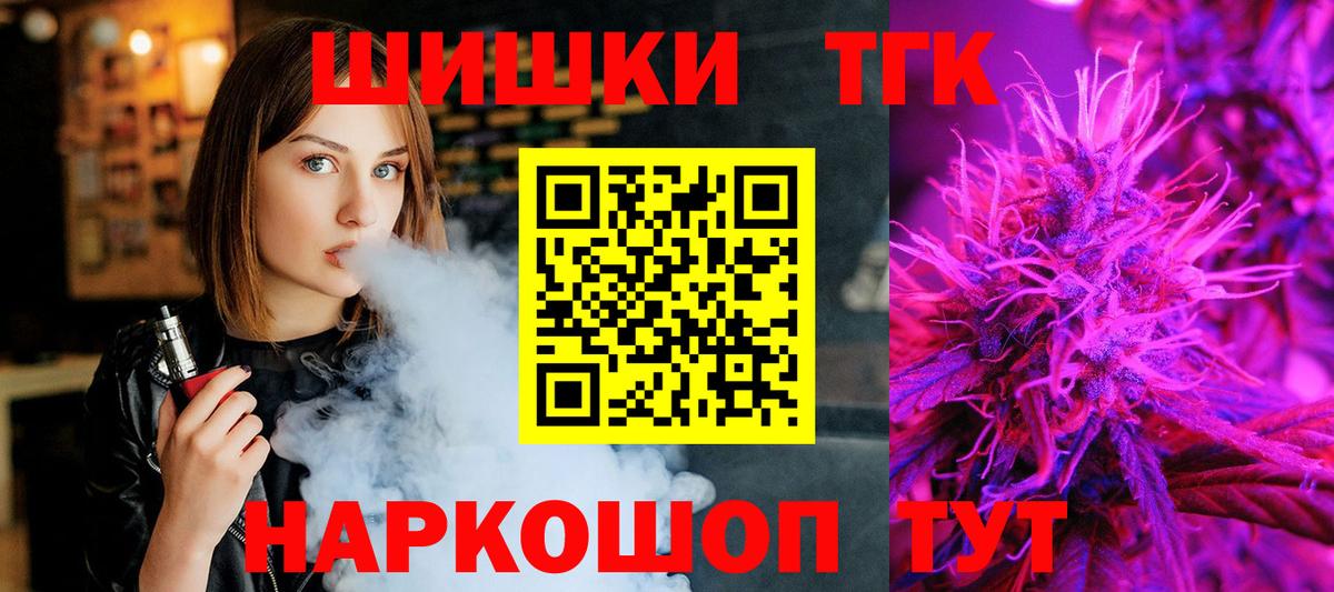 Конопля конопля  Шишки марихуана Ganja  Каннабис гибрид  Вход с VPN  Орск 