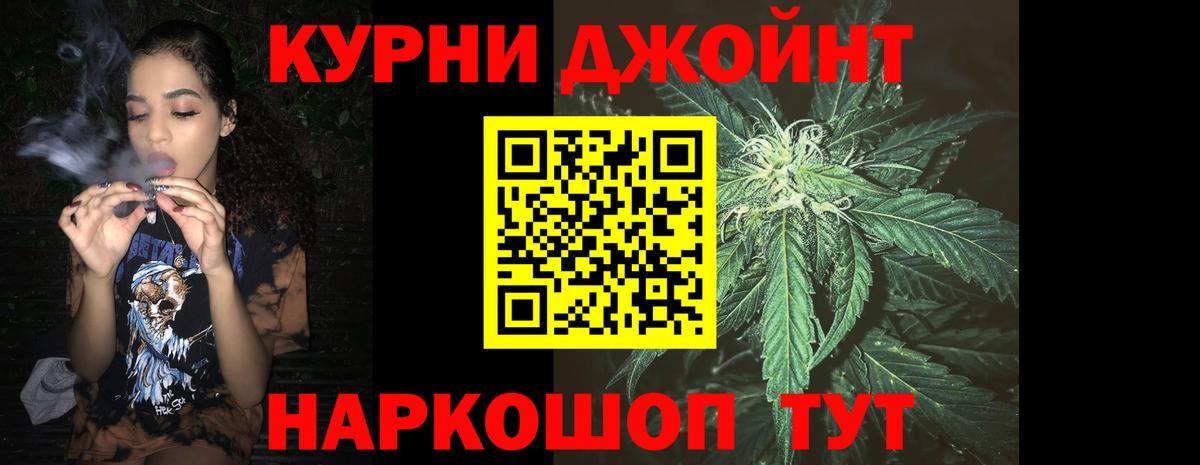 Шишки марихуана ГИДРОПОН Орск
